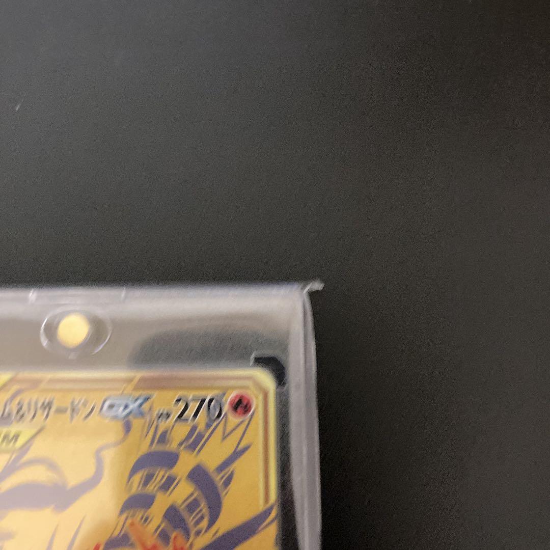 ポケモンカード レシラム&リザードンGX UR 完美品