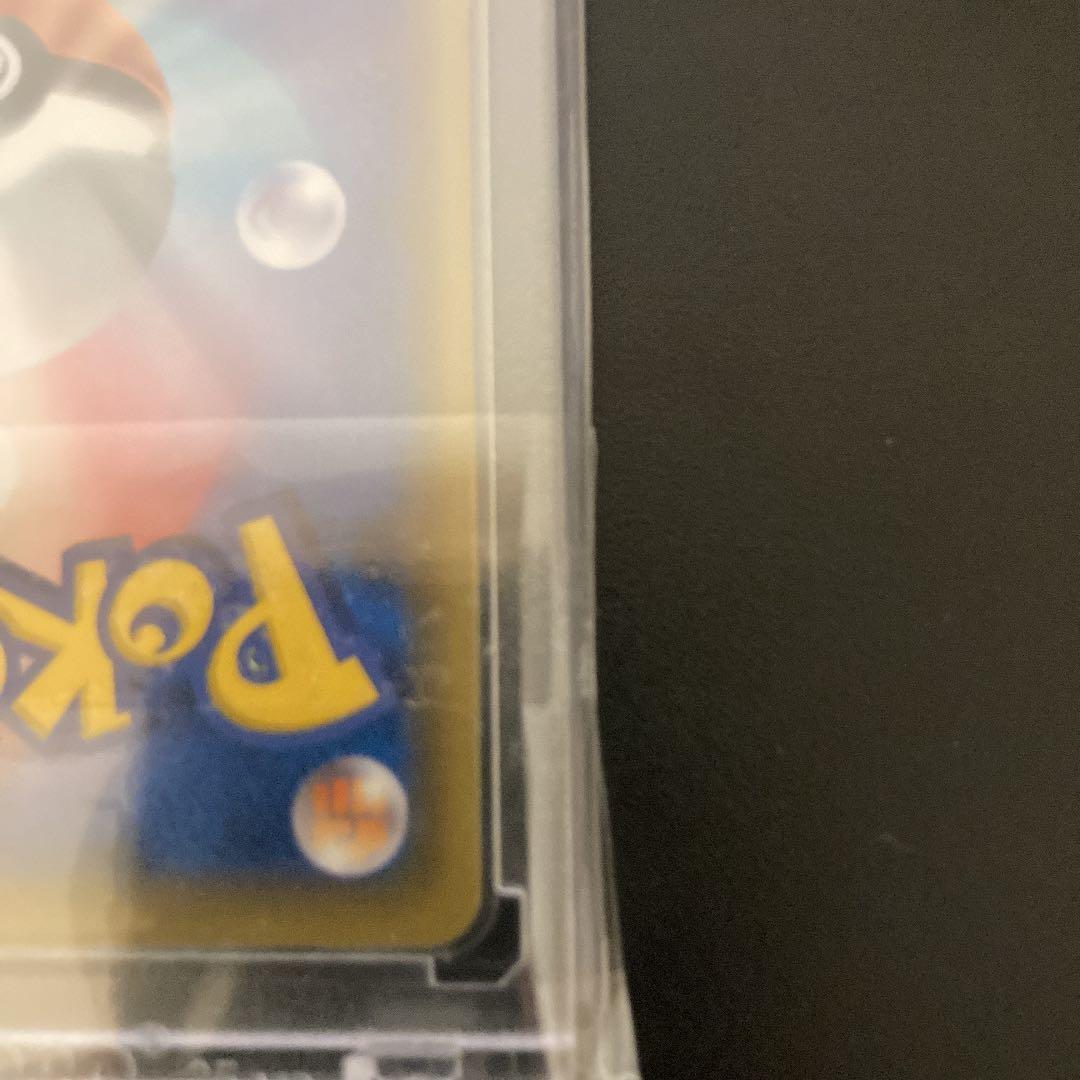 ポケモンカード レシラム&リザードンGX UR 完美品