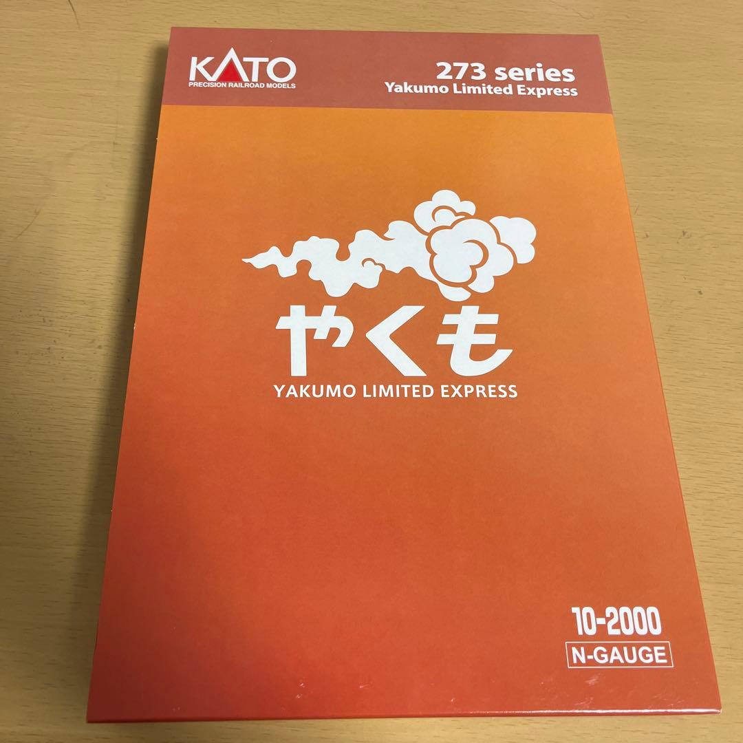 KATO 273系 やくも 8両セット Nゲージ