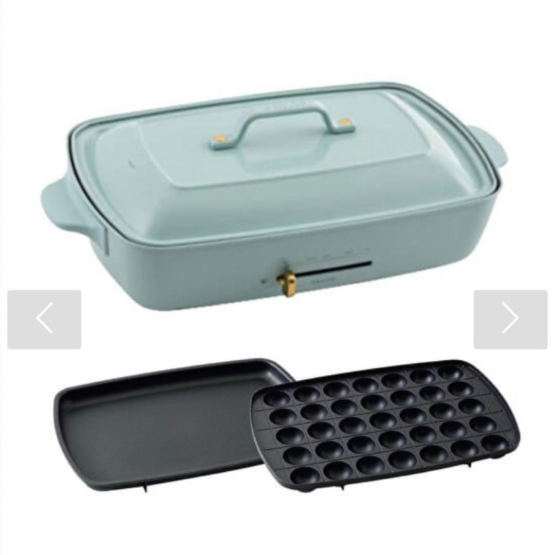 【新品未使用】BRUNO ホットプレート グランデサイズ ブルーグレー