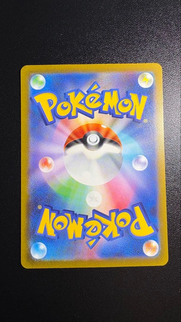 【限定値下げ】ピカチュウex wcs2023 プロモ