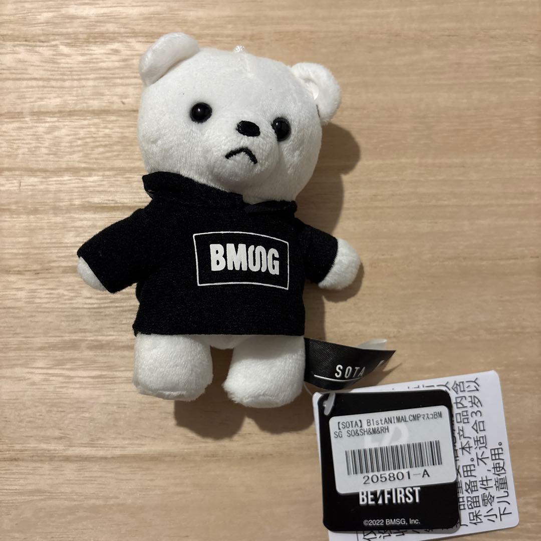 BE:FIRST SOTA くま4点セット