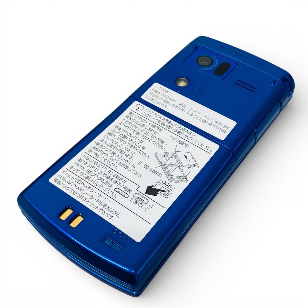 【未使用・極美品】au F001 オーシャンブルー 富士通 ガラケー 希少品