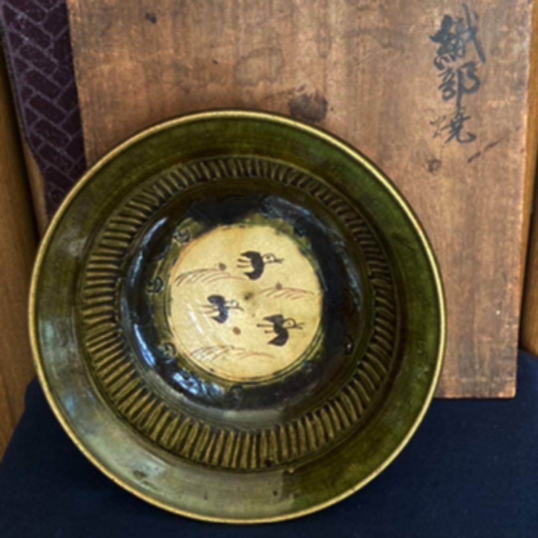 古織部　　鎬手波千鳥深鉢