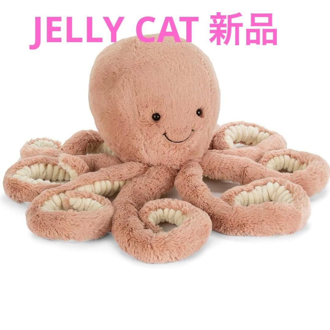 JELLY CAT 新品 タコ ぬいぐるみ