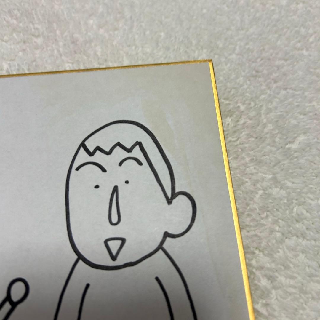 クレヨンしんちゃん原作者　臼井義人直筆サイン色紙 かすかべ防衛隊