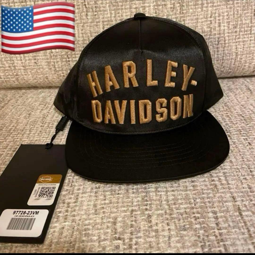 Harley-Davidson ハーレーベースボールキャップ 黒2万の品新品