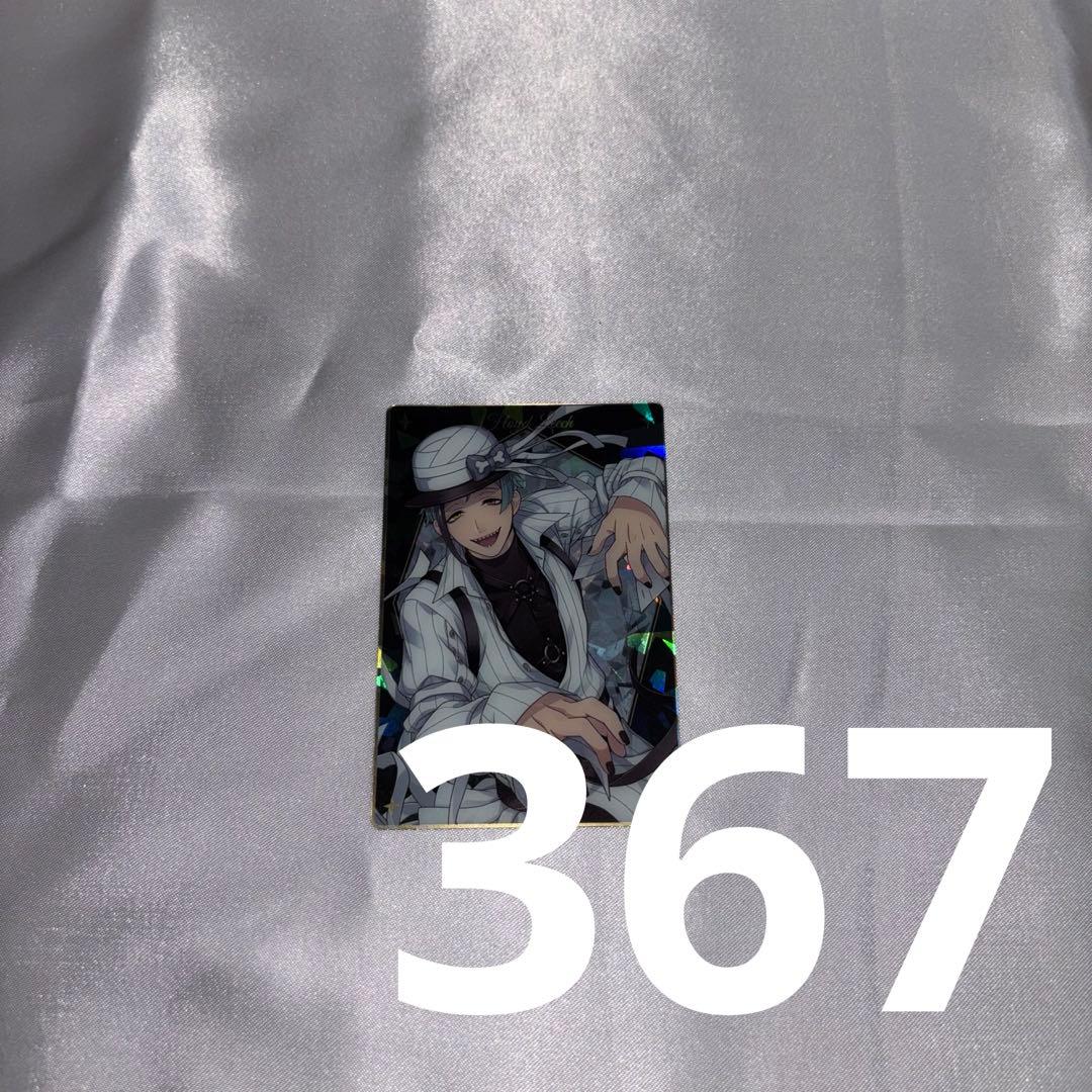 フロイド　スケアリー　ウエハース