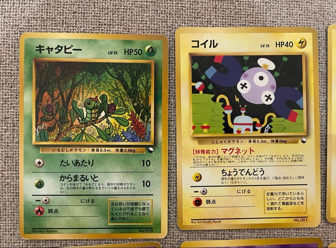 旧裏　クイックスターターギフト　12枚　まとめ売り　ポケモンカード