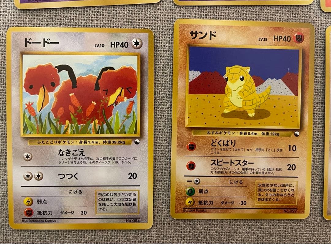 旧裏　クイックスターターギフト　12枚　まとめ売り　ポケモンカード