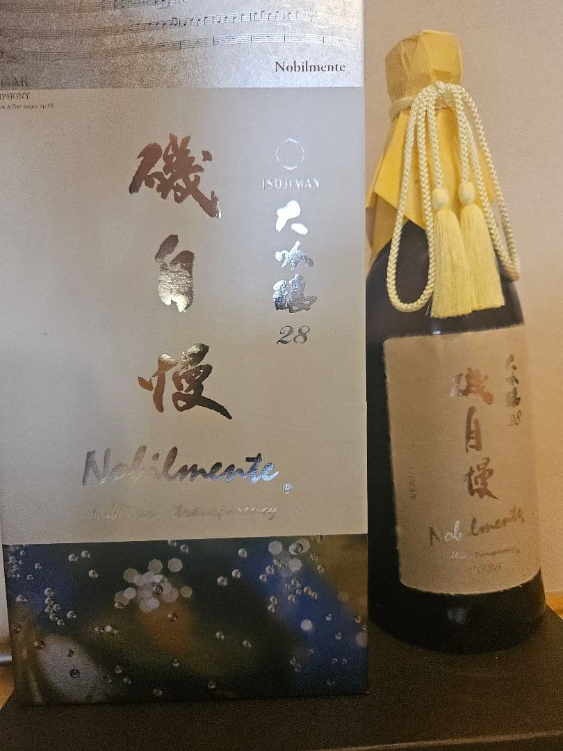 HM磯自慢Nobilmente 日本酒 720ml 2025