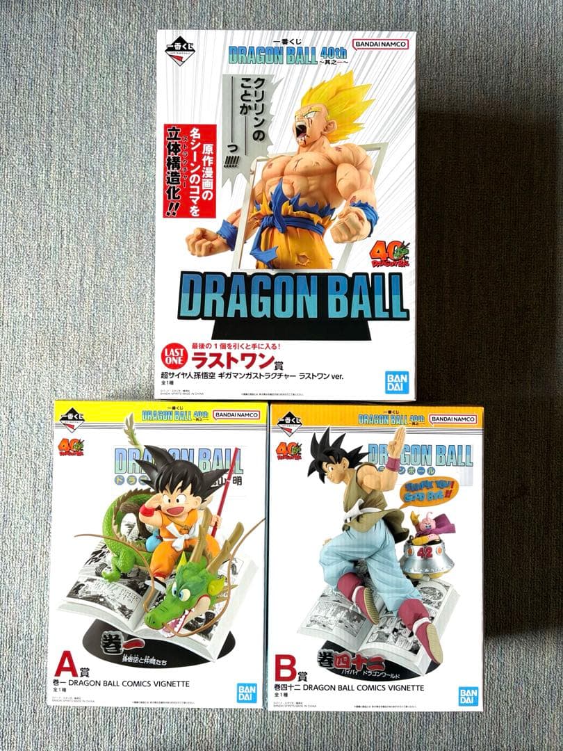 一番くじ　ドラゴンボール　40th 其ノ一　 A賞 B賞　ラストワン賞
