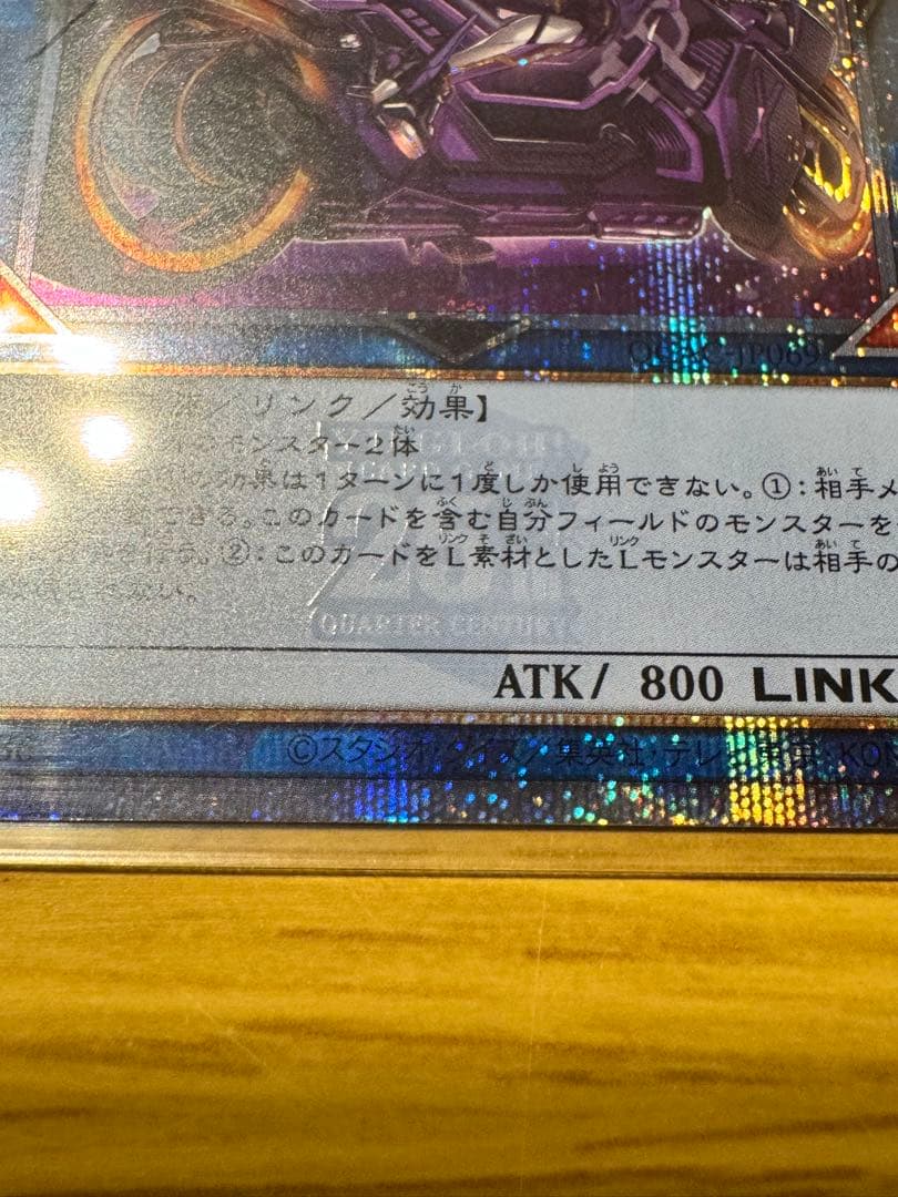 v*様 遊戯王25th アイピーマスカレーナ絵違いクオシク＋アイピーマスカレーナ