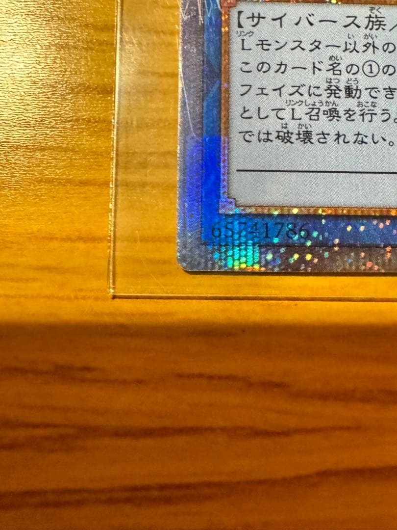 v*様 遊戯王25th アイピーマスカレーナ絵違いクオシク＋アイピーマスカレーナ