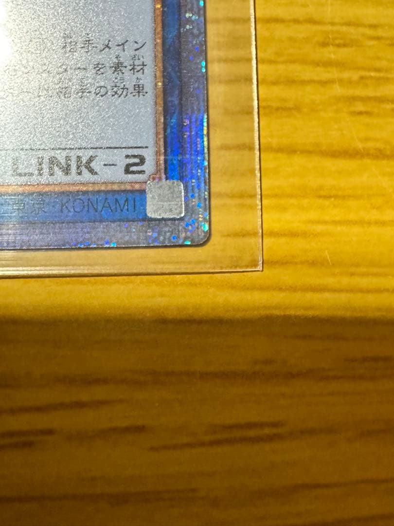 v*様 遊戯王25th アイピーマスカレーナ絵違いクオシク＋アイピーマスカレーナ