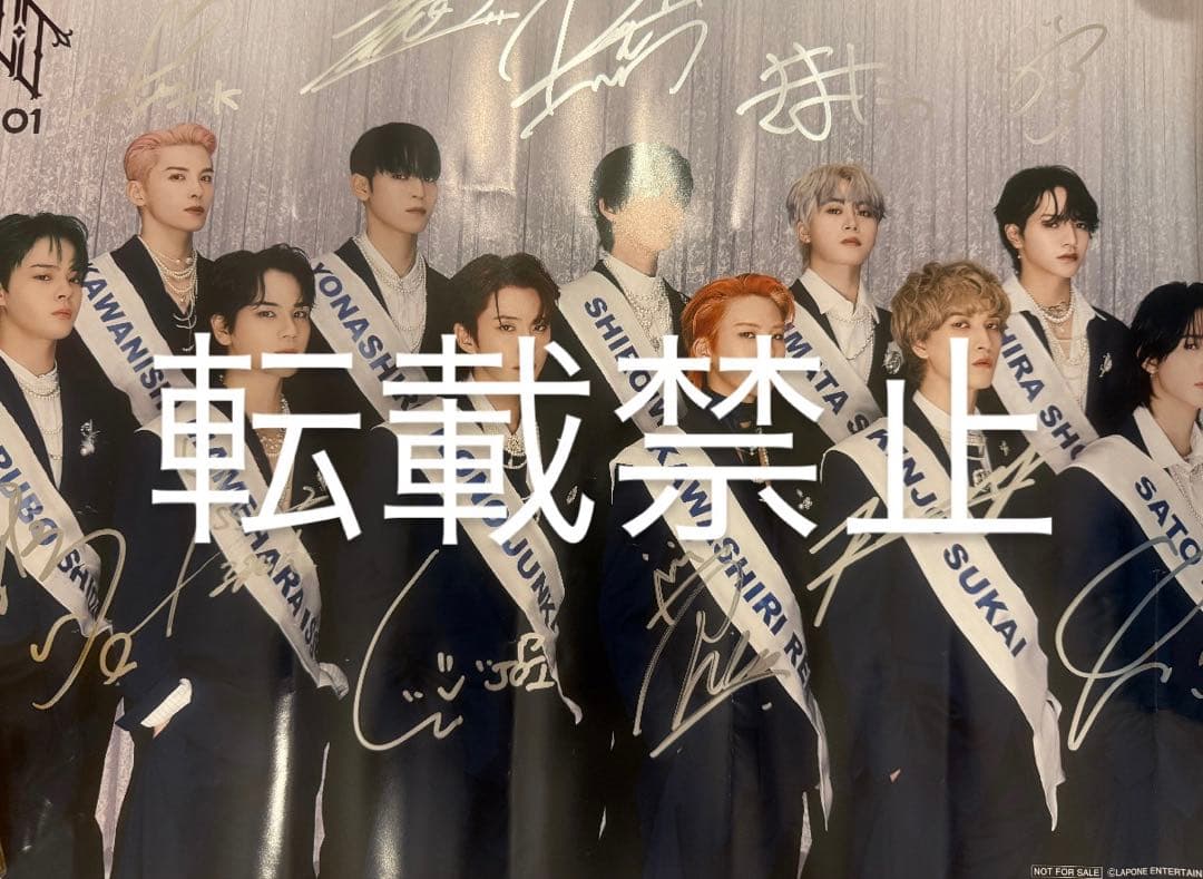 JO1 全員サイン会 ポスター BE CLASSIC