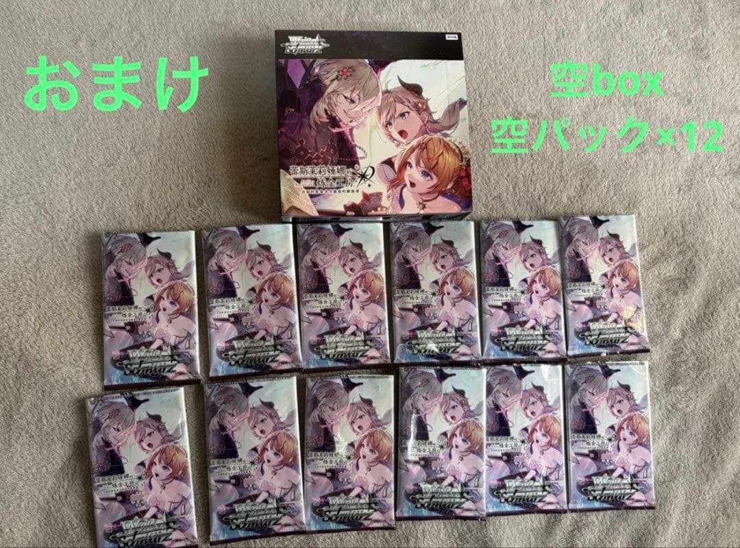 【中国版】レスレリアーナのアトリエ ヴァイスシュヴァルツ　CR以下4コン