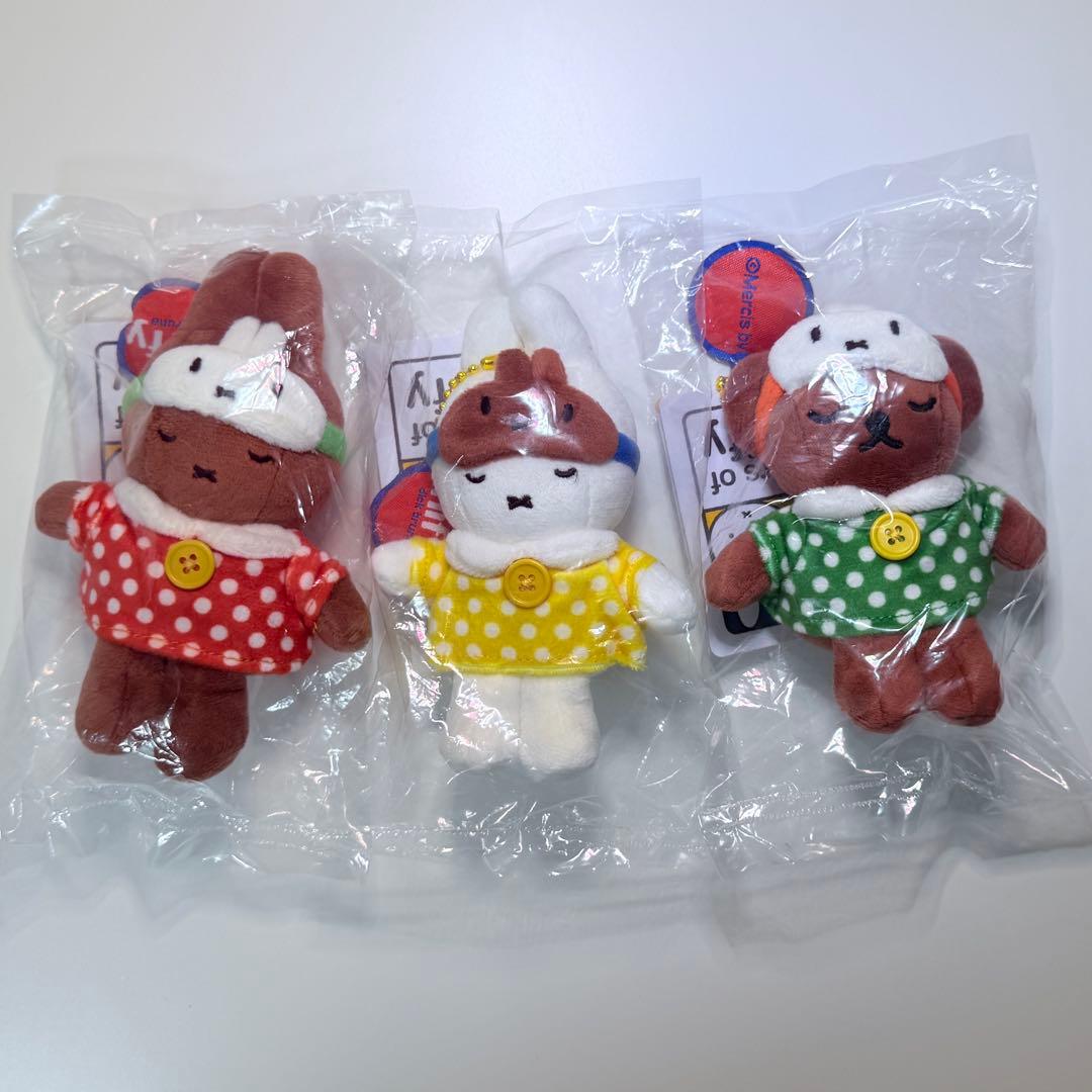 Miffy ミッフィー70周年 タイ限定 ぬいぐるみキーホルダー 3点セット