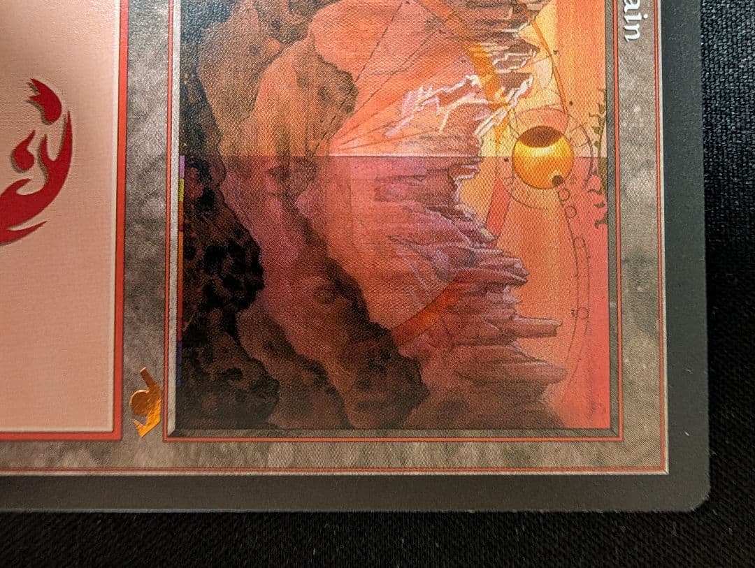 Guruランド グルランド 山