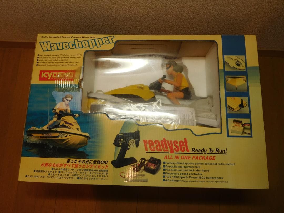 ラジコン水上バイク　ウェブホッパ　 電動ボート