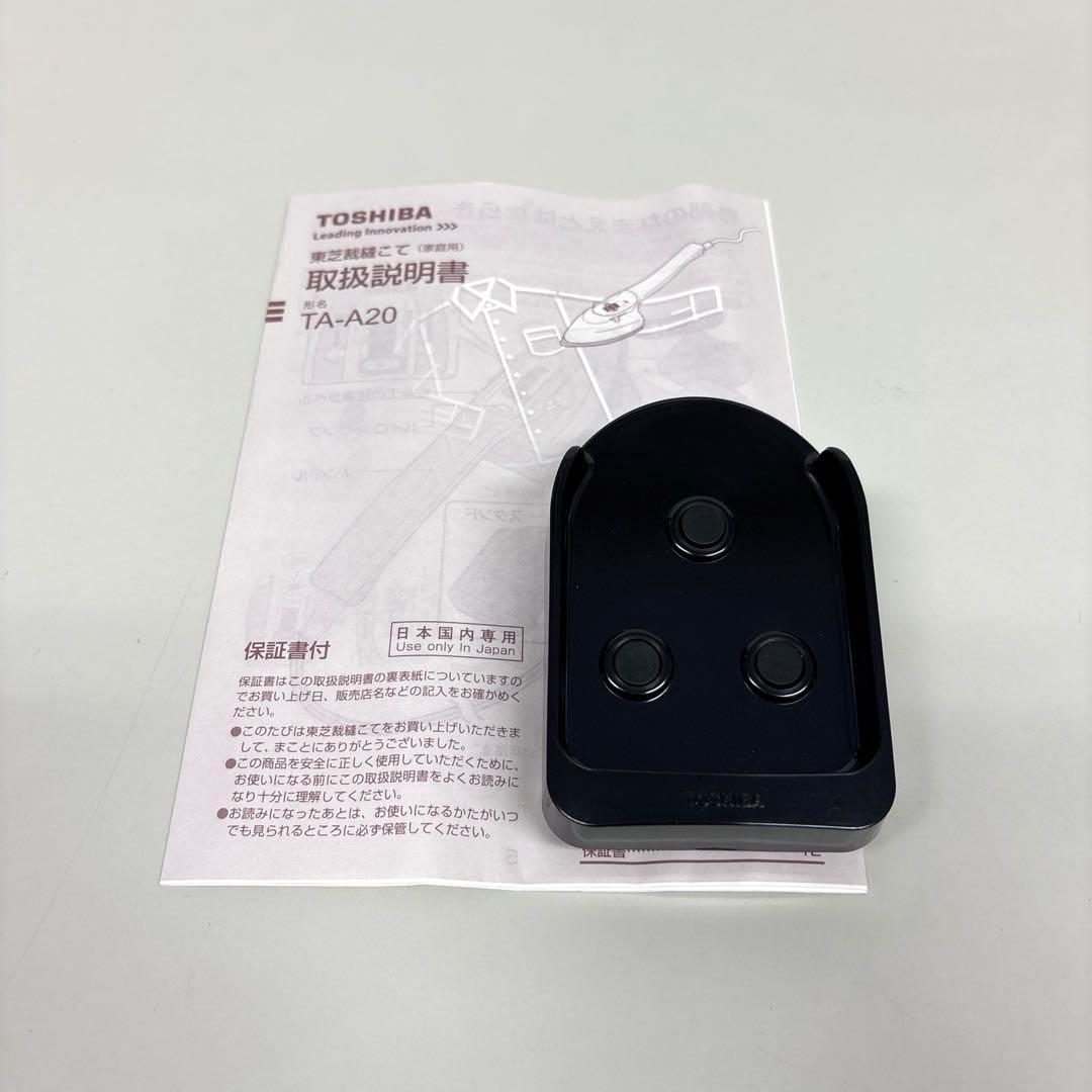 東芝 裁縫こて TA-A20 P ピンク