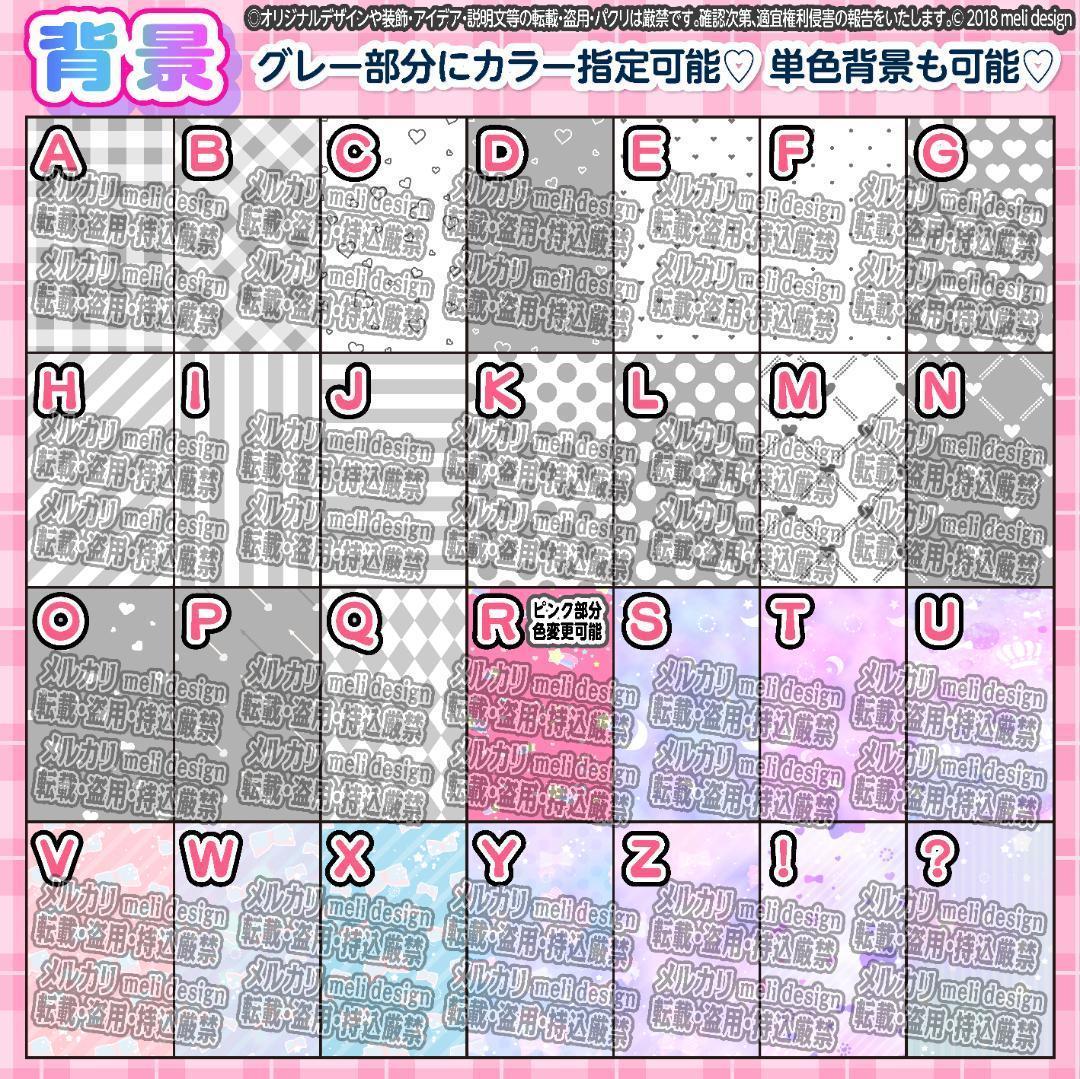 ✬翌日発送可★キンブレシートオーダー承ります♡ᵕ̈*⑅ ✬/16