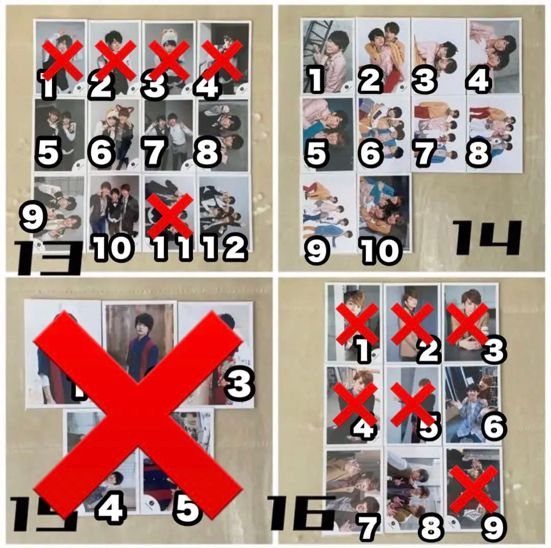 なにわ男子 西畑大吾 公式写真