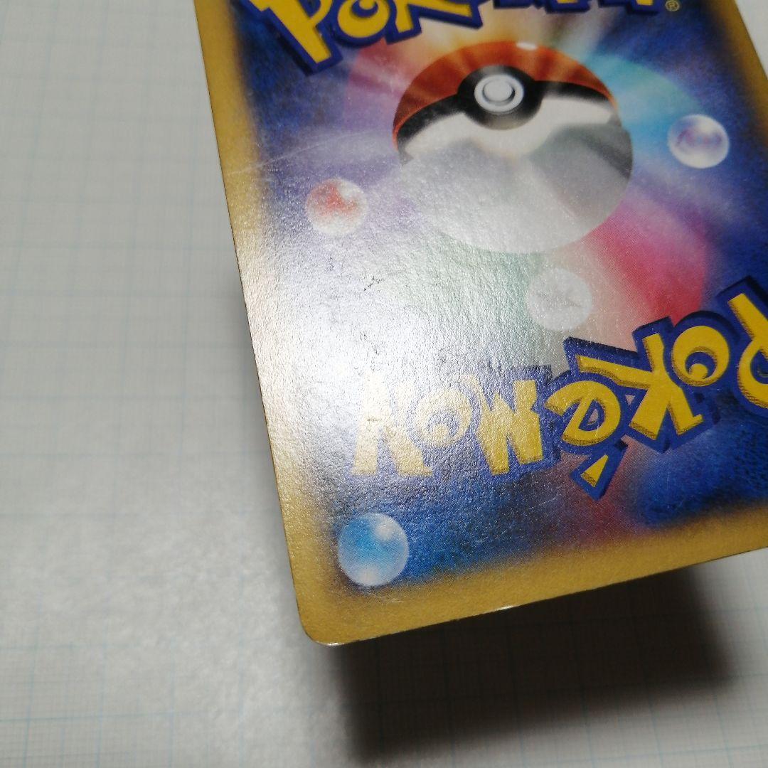 ポケモンカード　フラダリ　フレア団のしたっぱ　sr