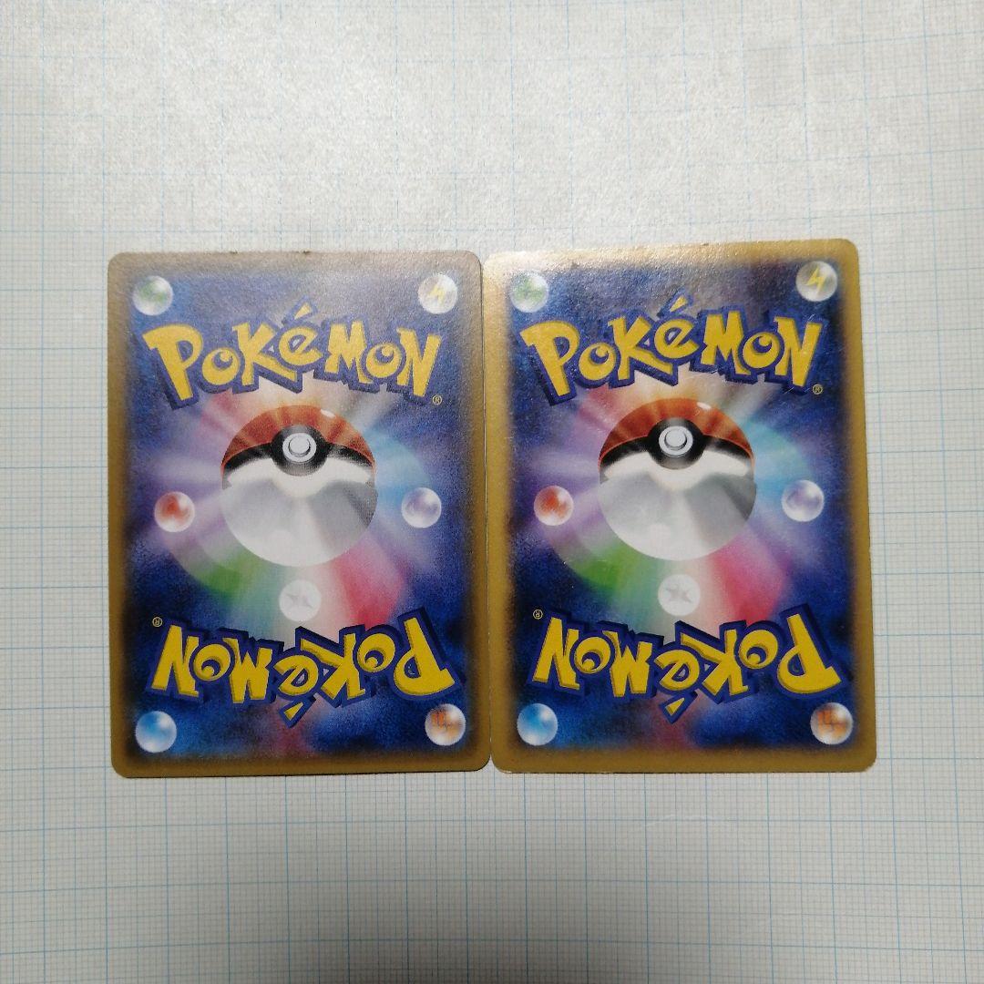 ポケモンカード　フラダリ　フレア団のしたっぱ　sr