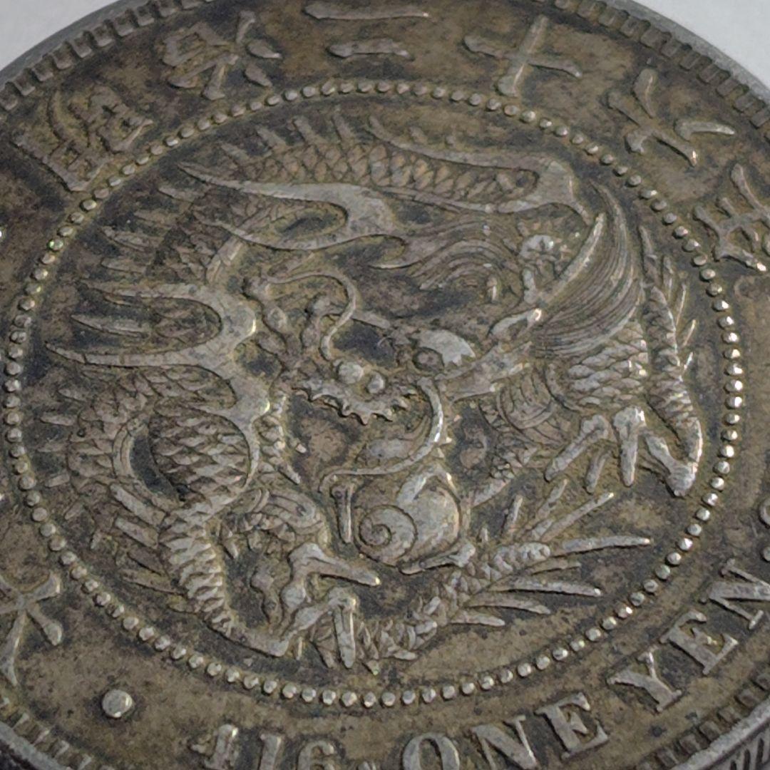 く*ー様 明治26年 一円銀貨（竜）｜銀900｜実流通品 F+〜VF−相当｜現状
