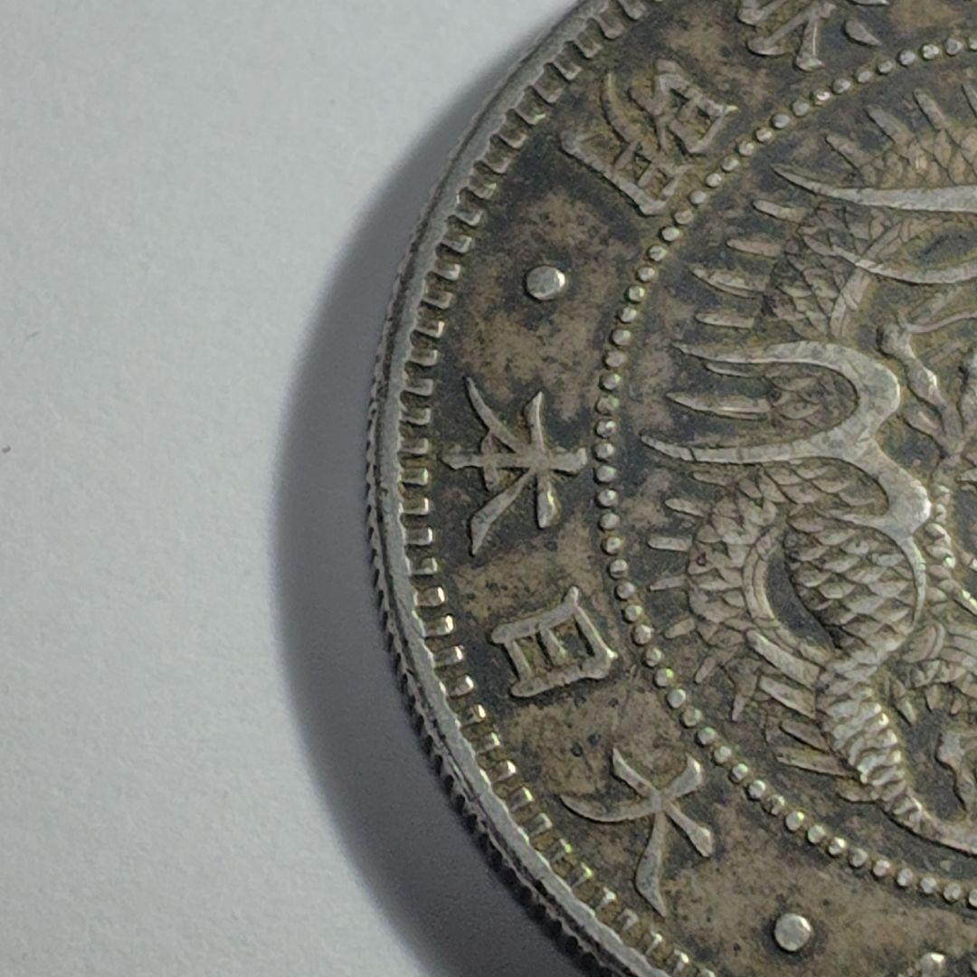 く*ー様 明治26年 一円銀貨（竜）｜銀900｜実流通品 F+〜VF−相当｜現状