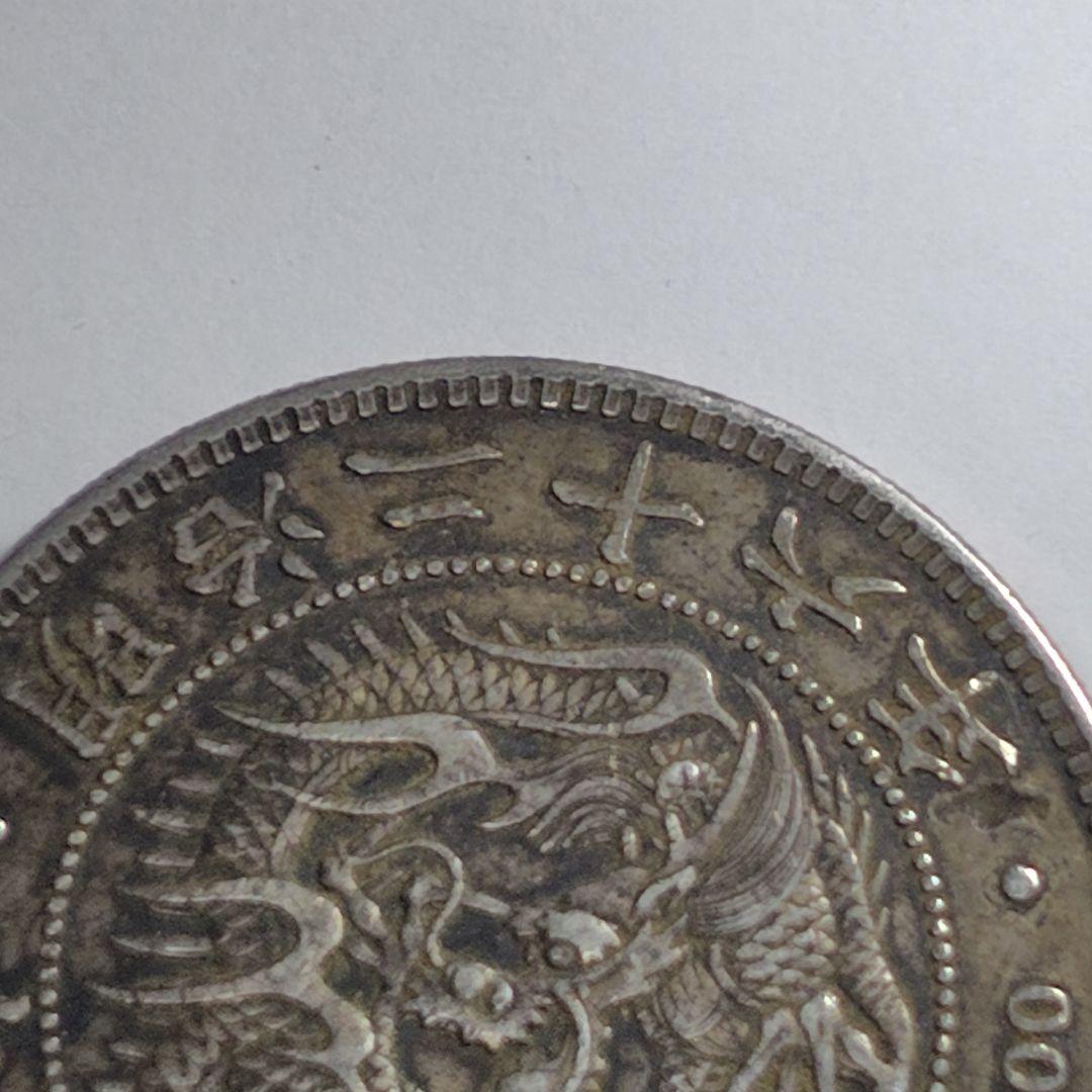 く*ー様 明治26年 一円銀貨（竜）｜銀900｜実流通品 F+〜VF−相当｜現状