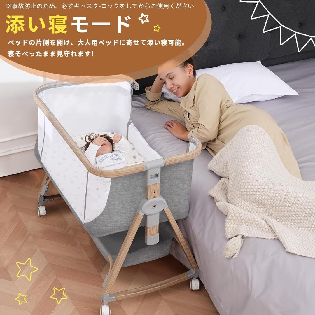 ベビーベッド 添い寝ベッド 浅い木色 乳児用ベッド 多機能 高さ6段階調節可能