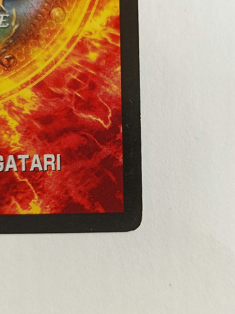 【MOZ 大貝獣物語 メトロ編】闘いの女神ヴィラの退屈しのぎ