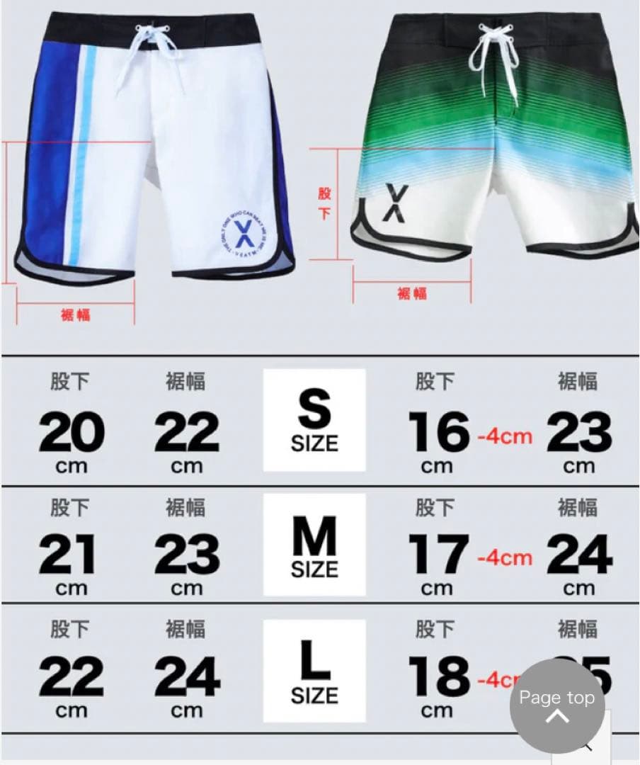 ※新作 新品※ VEATM サーフパンツ Mサイズ