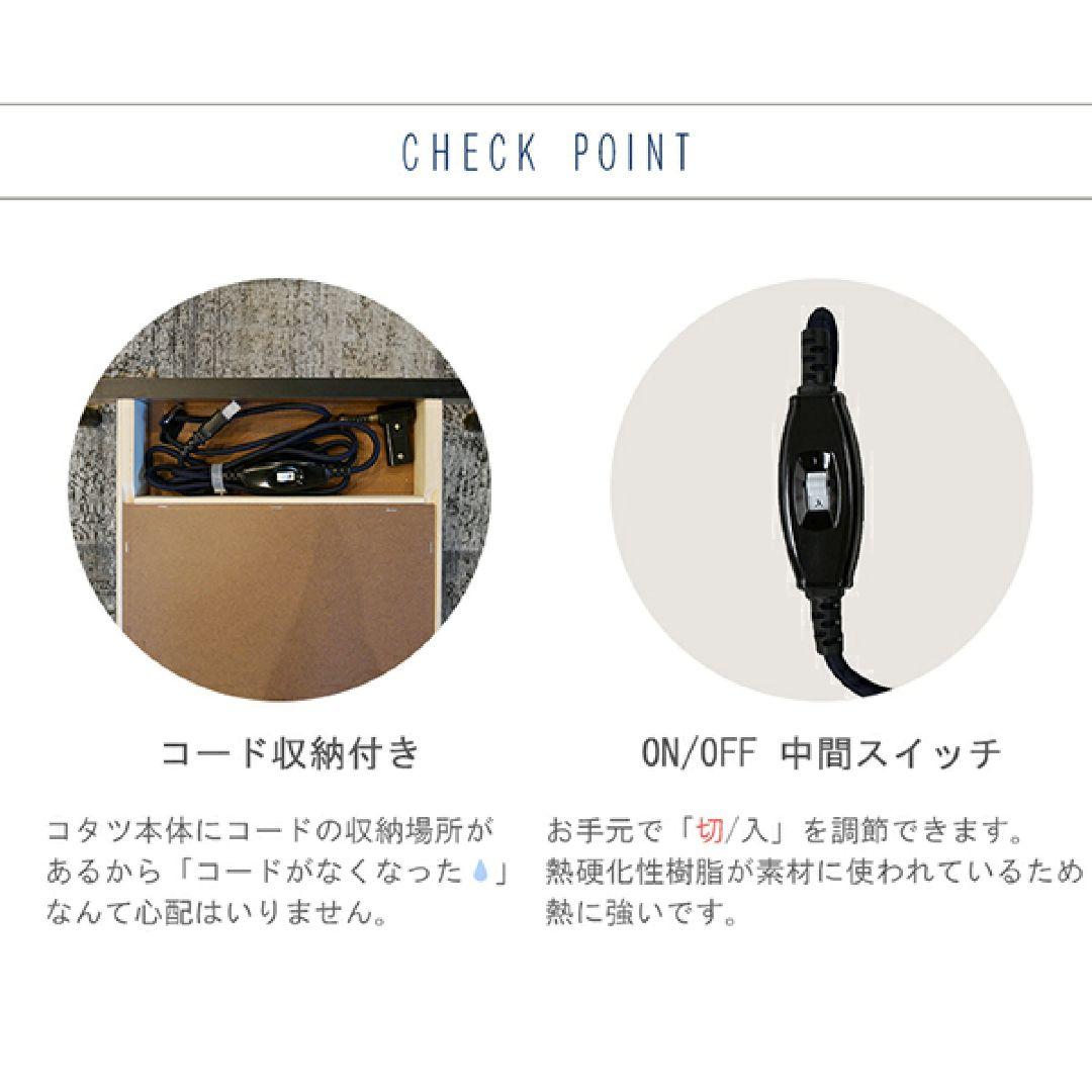 萩原 こたつ テーブル センターテーブル 幅75 高さ調節 古木調 一人暮らし