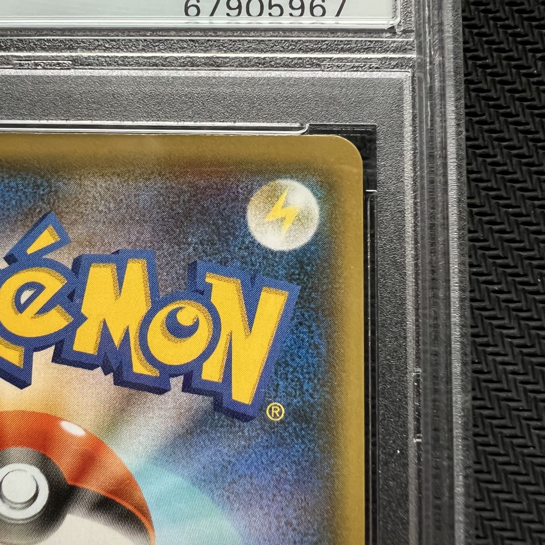 【完品】ニンフィアV sa 【PSA10】