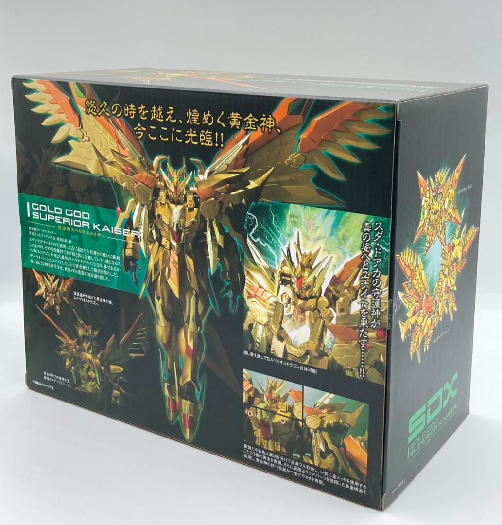 【未開封】SDX 黄金神スペリオルカイザー
