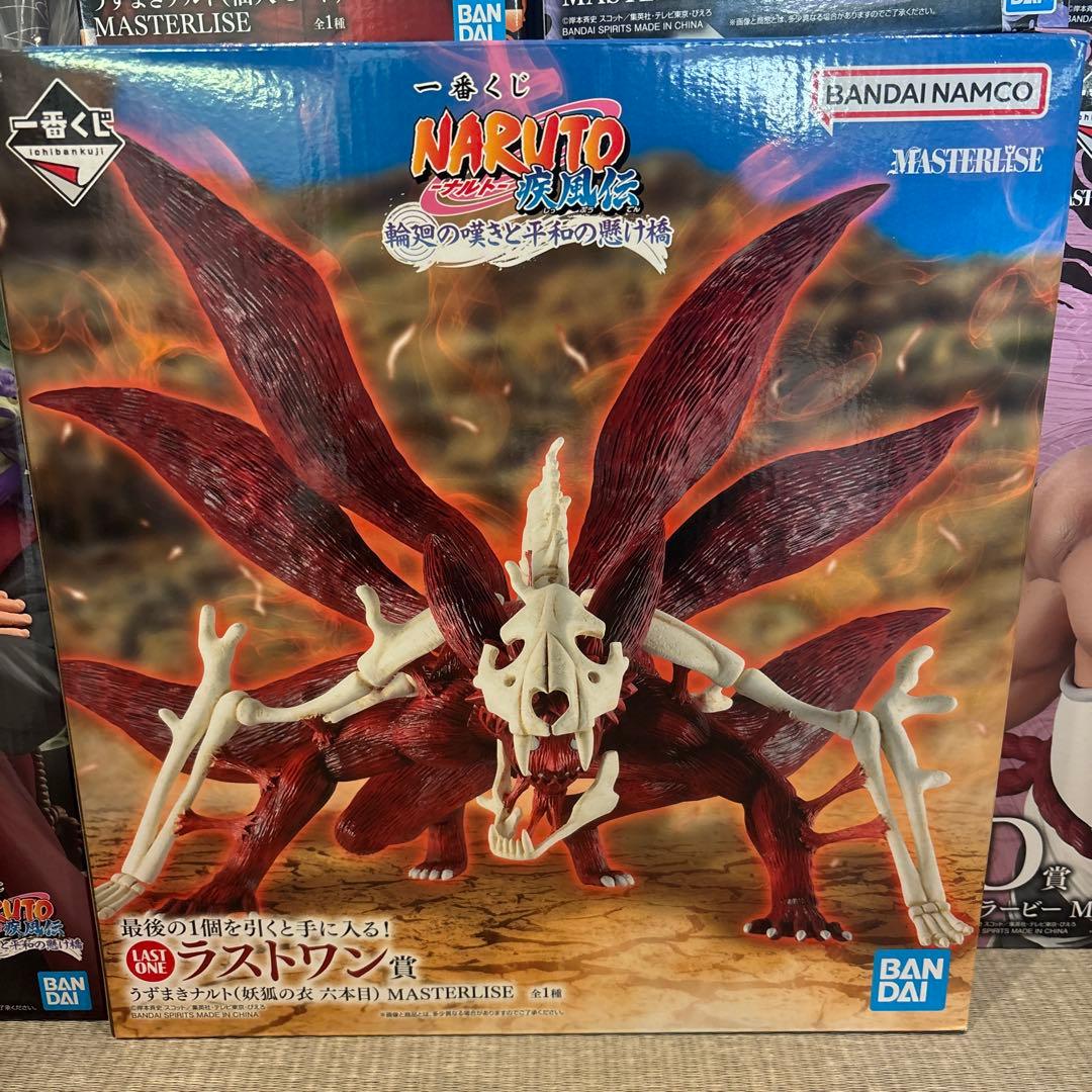 NARUTO 一番くじ A賞うずまきナルト仙人モードフィギュア ラストワン賞