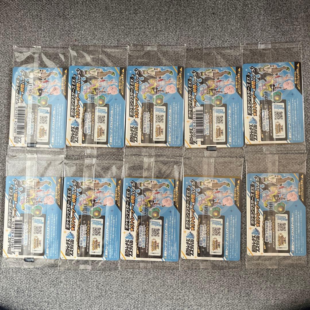 ナンジャモのカイデン　プロモ　未開封