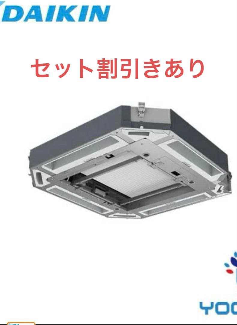 DAIKIN UVストリーマ除菌ユニット BAEF55D160