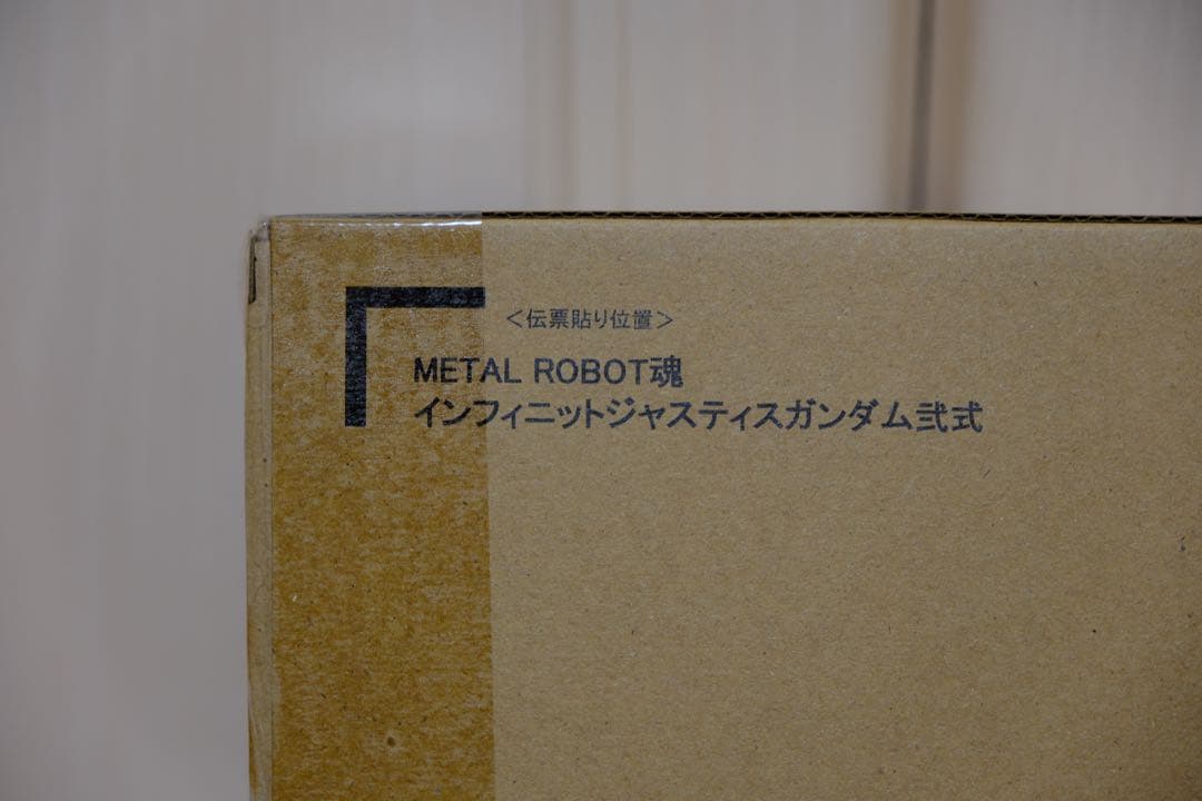【新品未開封】L ROBOT魂 マイティストフリ / インジャ弐式