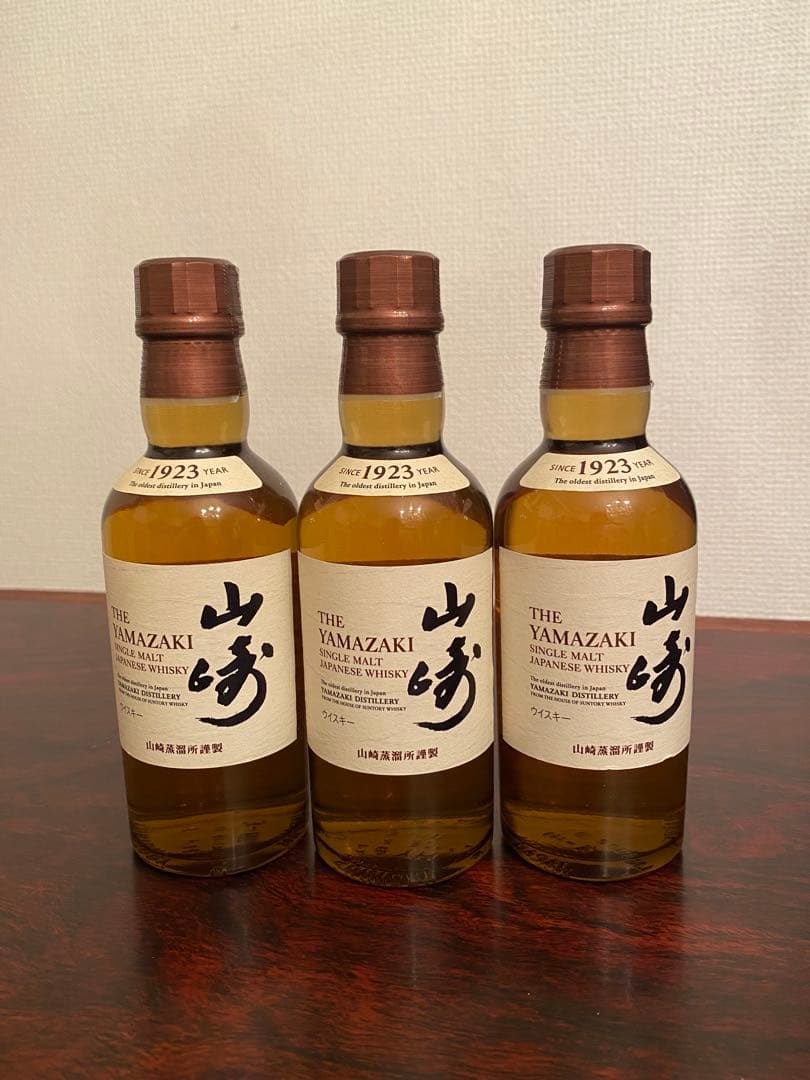 サントリー山崎NV 180ml 3本セット