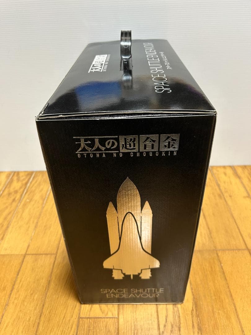 【値下げ】大人の超合金 スペースシャトル エンデバー号 初回生産特典付き