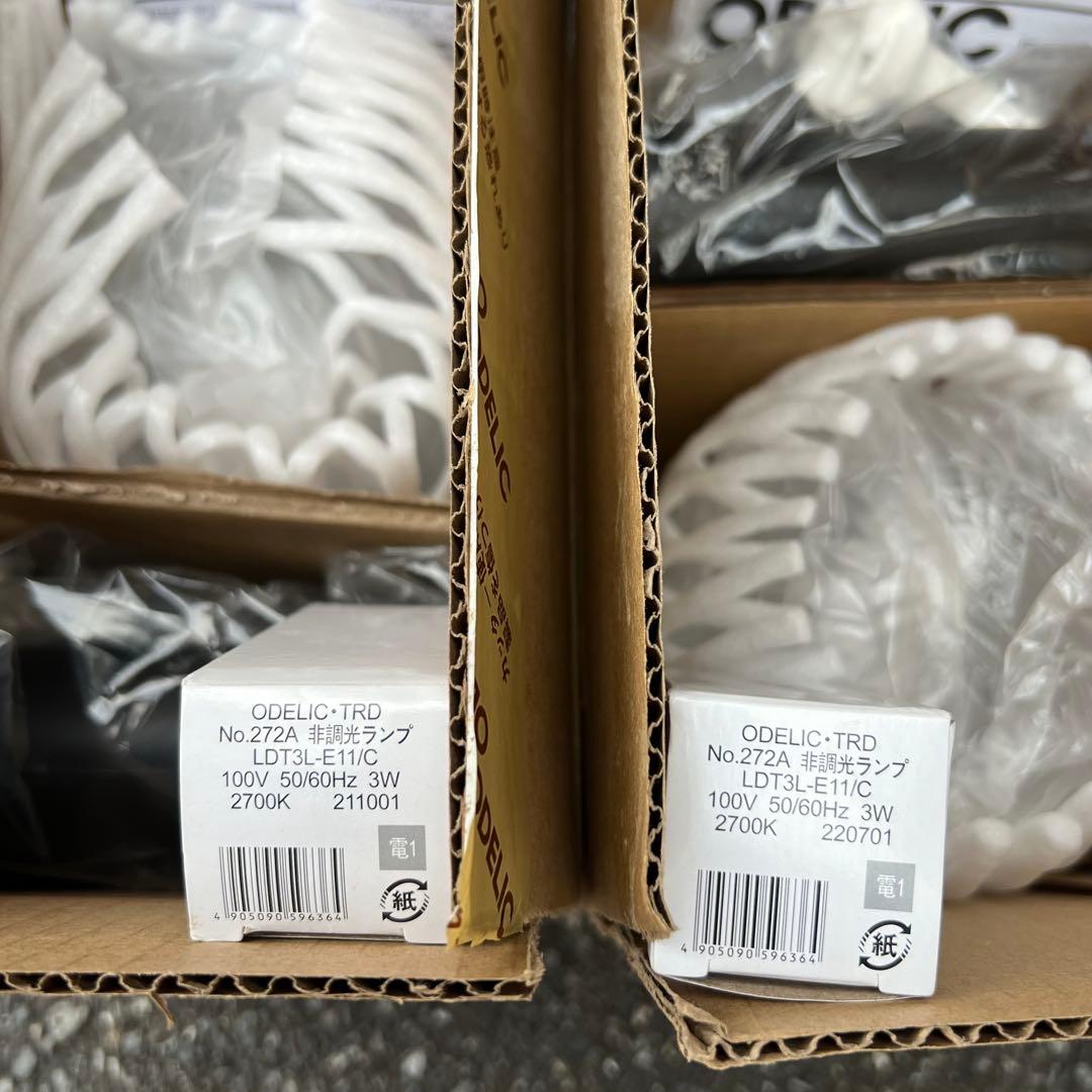 ODELIC ペンダントライト OP252478LD ランプ付 2個セット