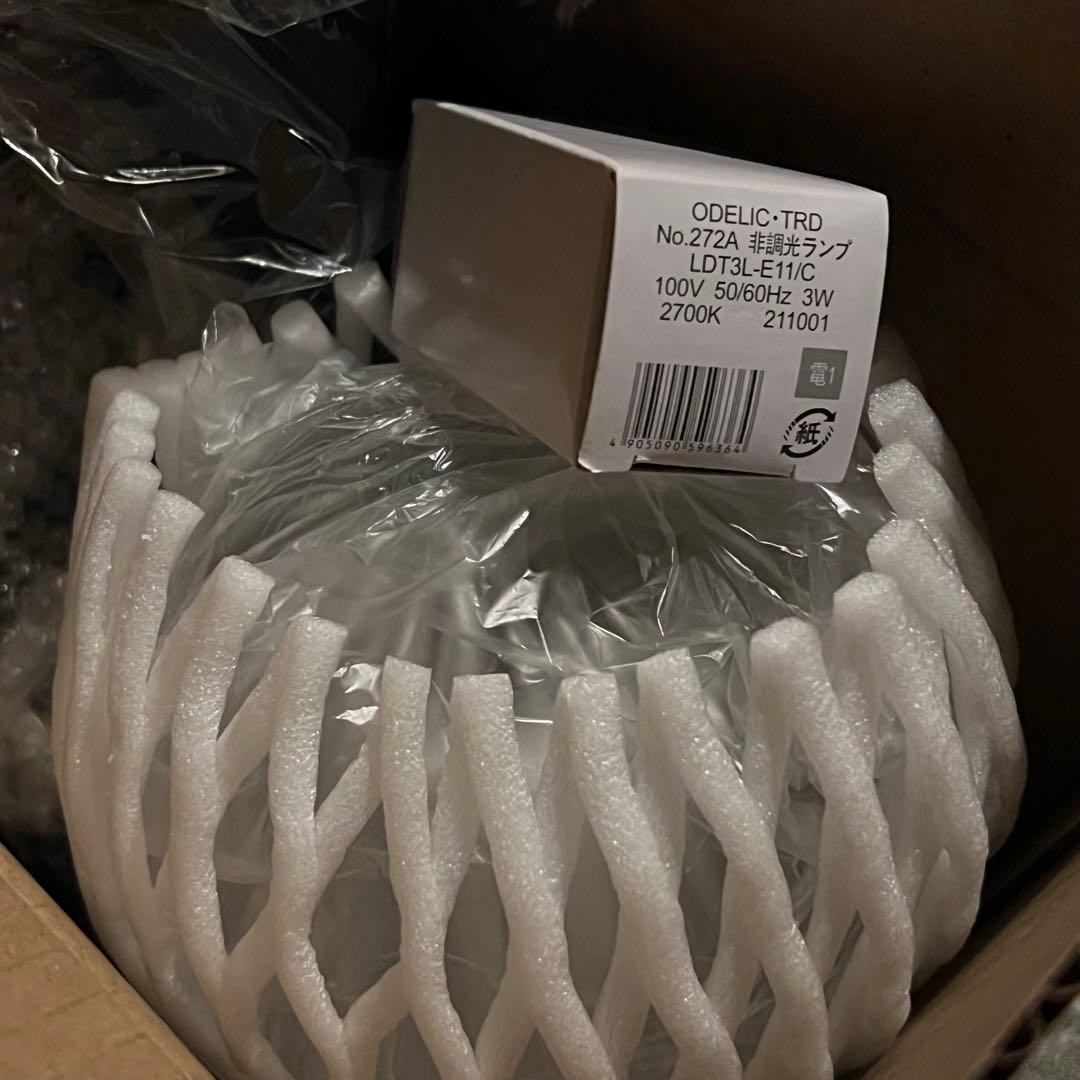 ODELIC ペンダントライト OP252478LD ランプ付 2個セット