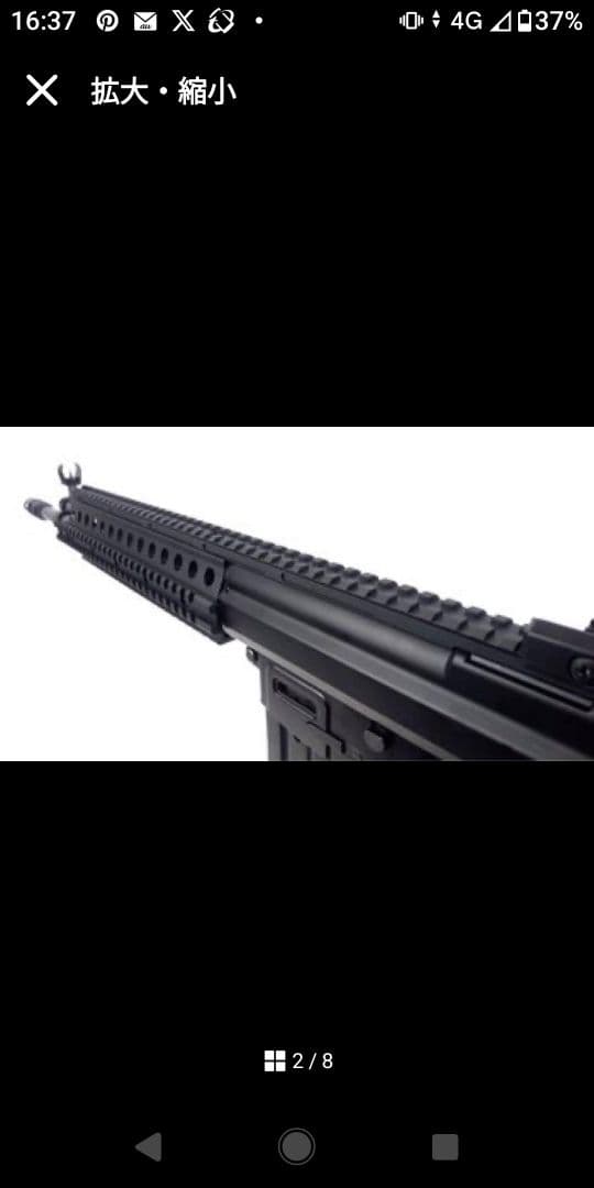 FLW製　89式小銃　ハンドガード　電動用　 【自衛隊】