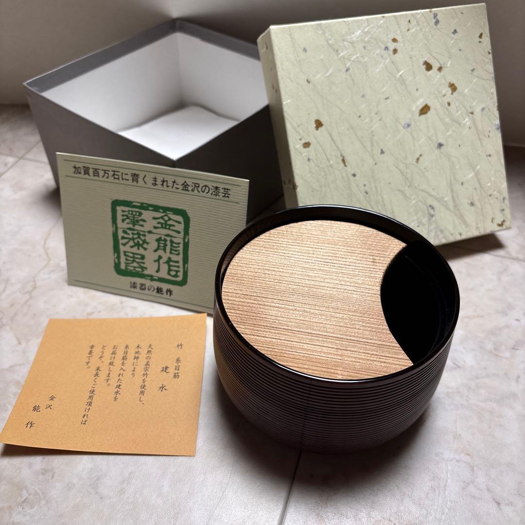 茶道具、「茶巾落し」