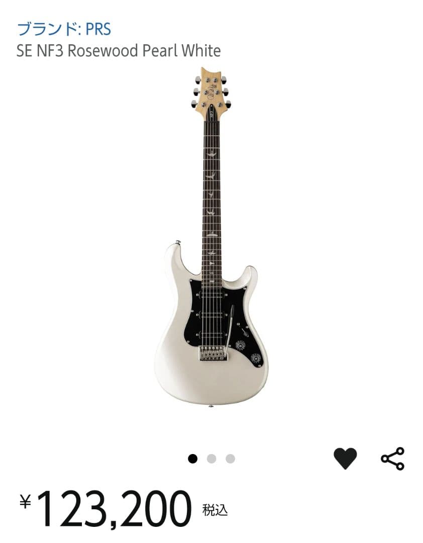 PRS SE NF3 ポールリードスミス(Paul Reed Smith)