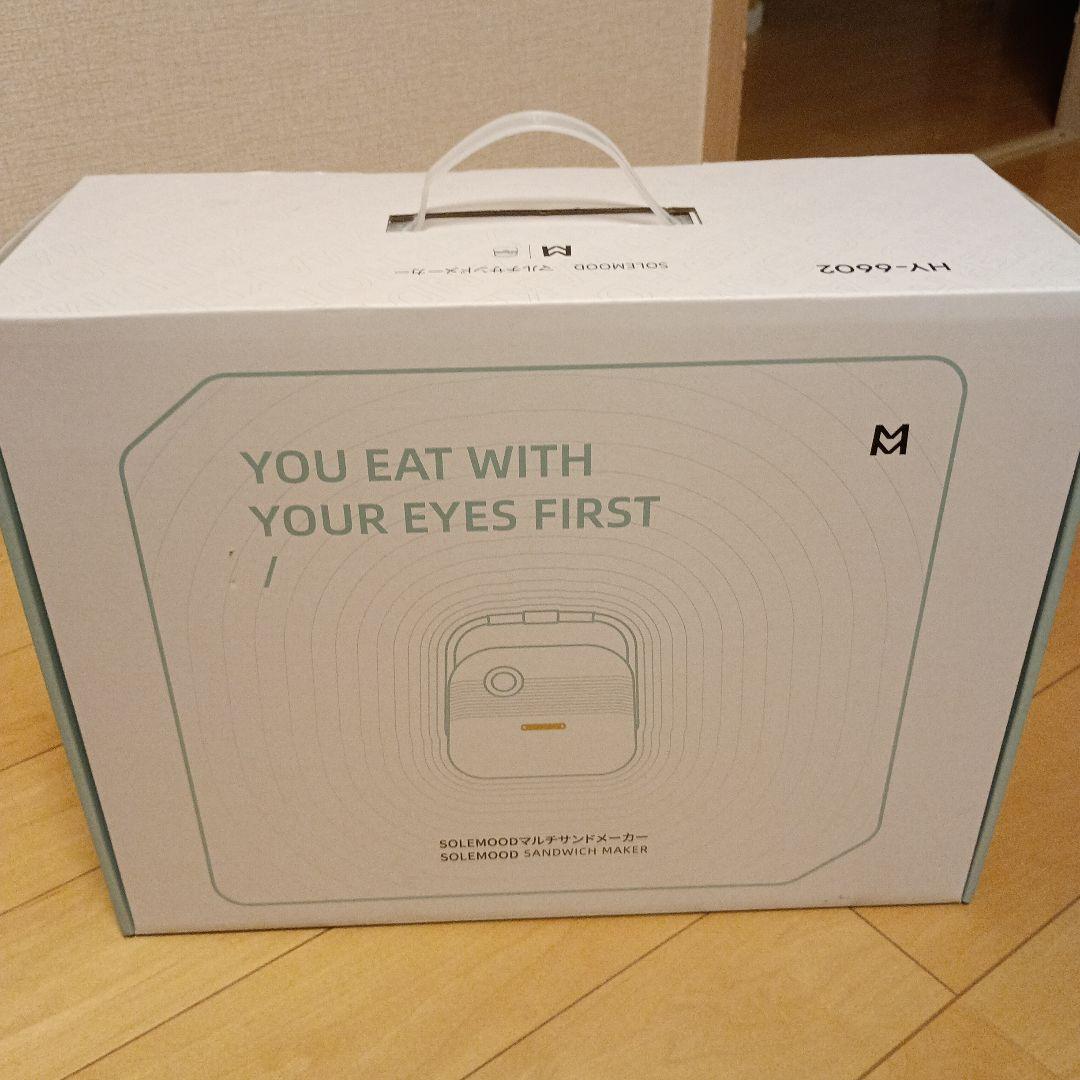 SOLEWOOD ミントグリーン ホットサンドメーカー